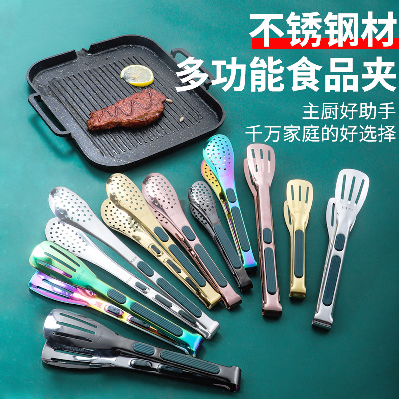304 Stainless Steel Non-Slip Food Tongs Bread Tongs Food Tongs Buffet Tongs Hotel Steak Tongs Silicone Tongs