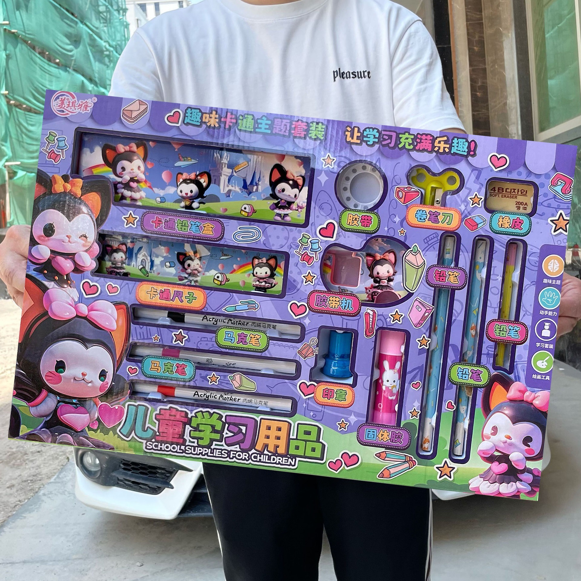 微信图片_20240824180852