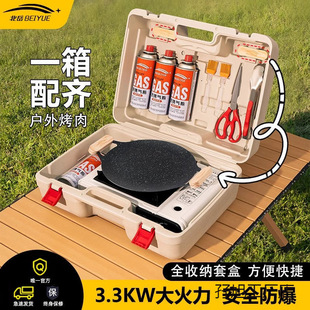 Card Stove Outdoor Portable Field Stove Card Magnetic Gas Gas Stove Head Barbecue Plate Stove Camping Picnic Equipment