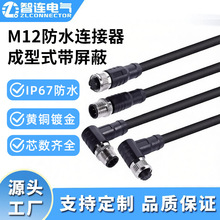 M12�����B�������ղ��^pcb��ĸ8о6P8����ֱ���^�����ݼy��ˮ����