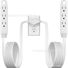 三脚双延长线  双股线 每边8英尺 细型平头延长线 共6个插座