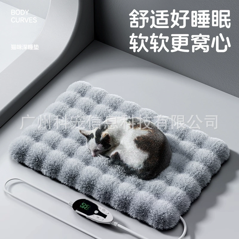 Электрическое одеяло для домашних животных, специальная грелка для собак и кошек, постоянная температура, интеллектуальная, водонепроницаемая, защита от протечек, сохранение тепла, съемный и моющийся тканевый чехол