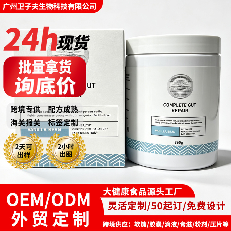 Cross-Border New Prebiotic Collagen Powder Happy Mammoth Muscle Recovery Nad Powder Dietary Supplement Cross-Border New Prebiotic Collagen Powder Happy Mammoth Muscle Recovery Nad Powder Dietary Supplement