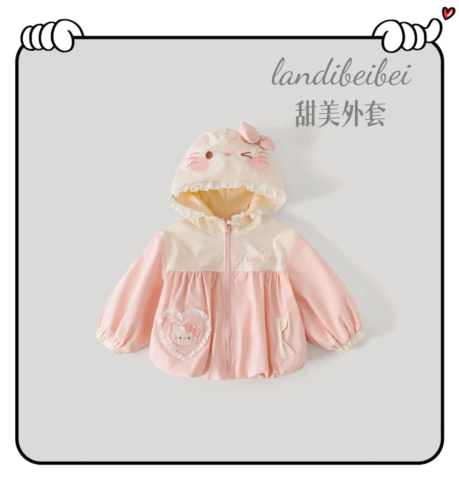 Q034 children's jacket-pink
