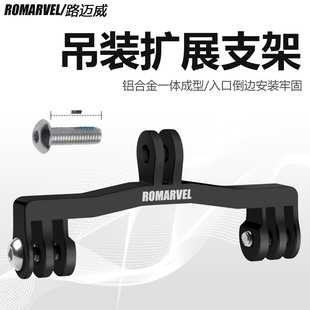 �a����һ�϶�����^����������չ���m���GOPRO��չ�p�^���C