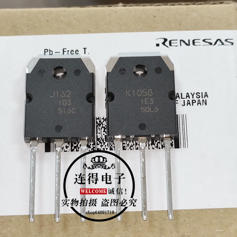 2SK1058 2SJ162 K1058 J162 全新原装日立RENESAS/瑞萨一对价