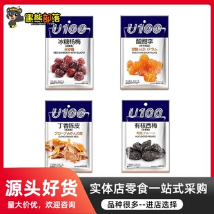 ������؛Դ�������T U100�ư��wԒ÷ �Ӹ� �o���� ��÷�����e��ʳ