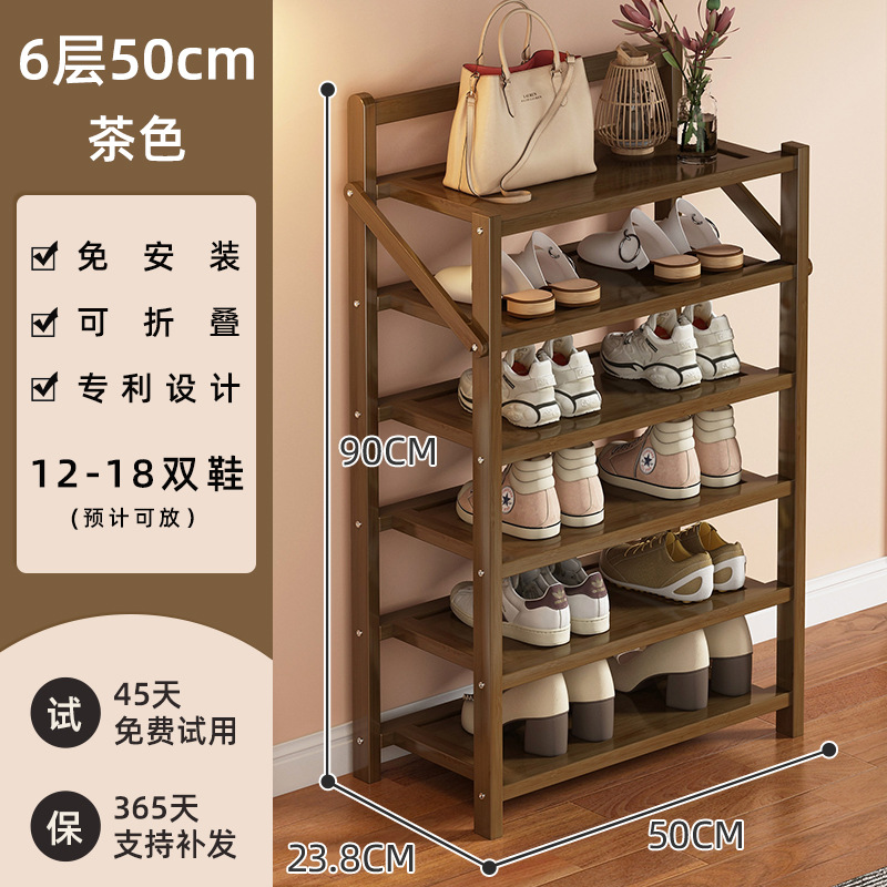 일체형 설치 불필요 [브라운 6단 50cm