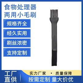 工具刷;其他厨房电器;牙刷