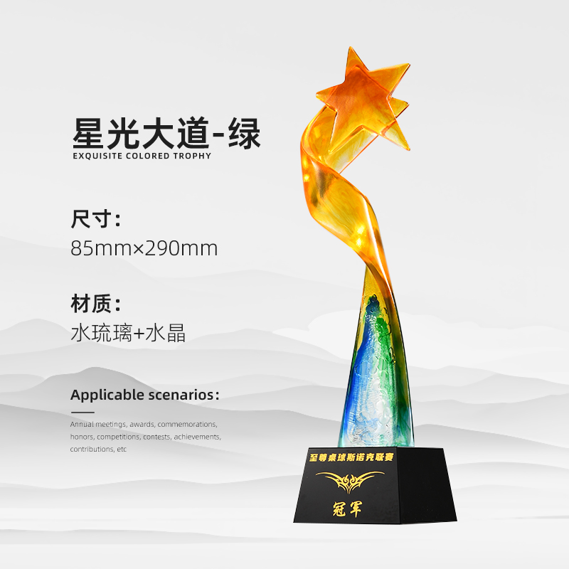 Reunión anual de trofeos de vidrio de agua personalizados Premios contribuciones sobresalientes del personal creativo Medalla de cristal de cinco puntas personalizada