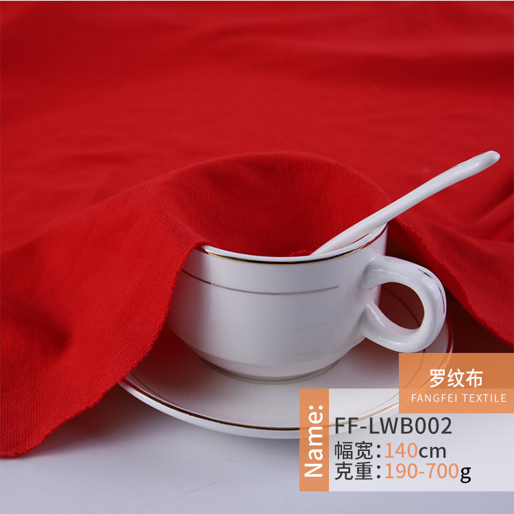 现货全涤弹力针织罗纹布1X1 春夏 T恤卫衣休闲服家居服罗纹面料