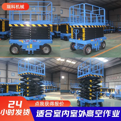 Hydraulic Scissor Lift, Avtomobil fırlanan platformaları