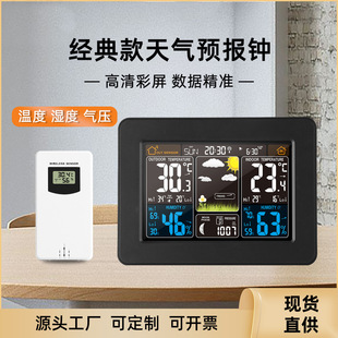 ��������A���R3365��ɫ늲��R�๦������[�RRF�o�������R�f��v