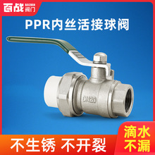 �Ƚz������y25PPR�S�~�Ӻ�4��6��ֱͨ���y�ԁ�ˮ���_�P�y�T���