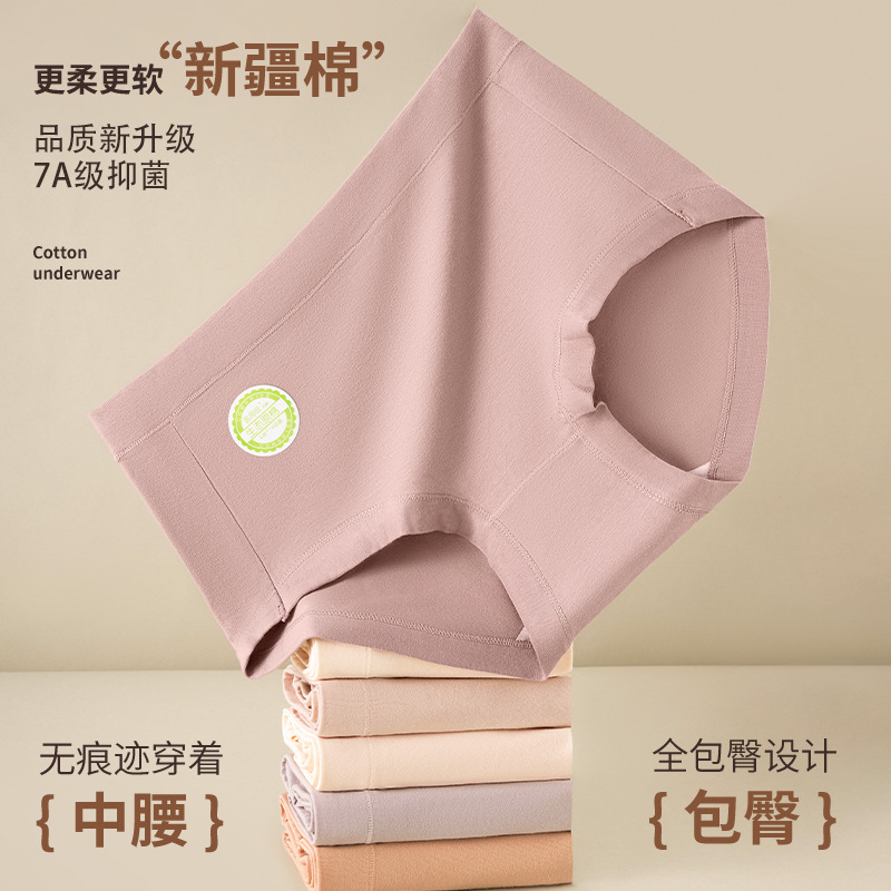 Xinjiang ropa interior de cadera transpirable suave de algodón de fibra larga 7A antibacteriano 100% algodón entrepierna calzoncillos de cintura media para mujer