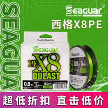 24�¿�Seaguar����8��PE��Dulast����˹·������혻���ĥ��~��