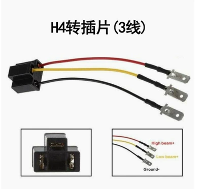 Cross-Border Wrangler Headlight H13 Adapter Digər kuzov və aksesuarlar - h4-turn-insert-3-wires-one