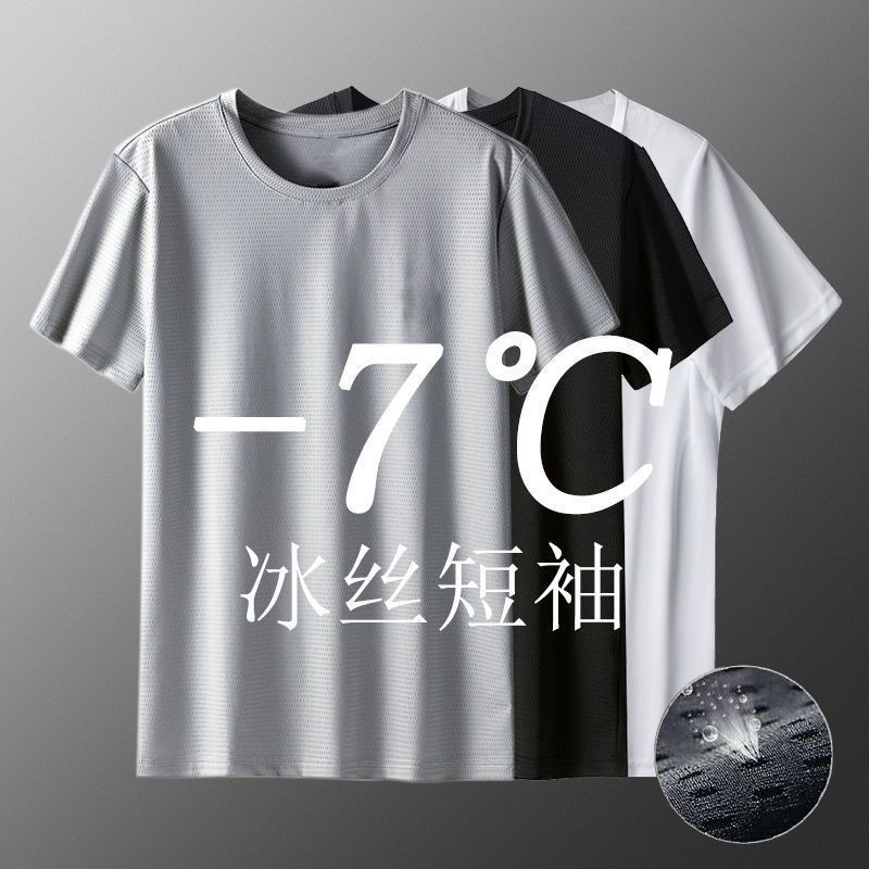 2023 Summer Short-Sleeved Men's T-Shirt Casual Half-Sleeved T-Shirt Trendy Brand Base Shirt New Men's T-Shirt Sports Casual