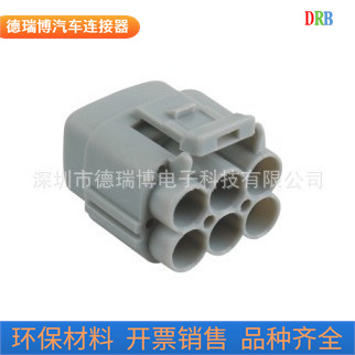 汽车防水护套DJ7068-2-21