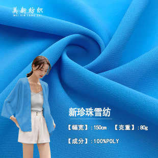 ������ѩ��80G혴�͸��ѩ�����䲼 ����Ů�b�����ﲼ�r���h������