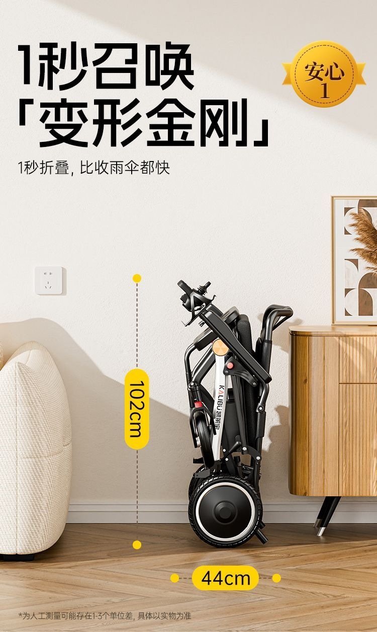 Lightweight, intelligent, fully automatic folding electric wheelchair for disabled elderly, universal portable travel mobility aid