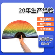 超卖塑骨竹骨扇子塑料金葱粉大功夫扇现货工艺扇印刷闪粉欧式美式