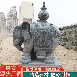 大鹏石材承接定制 花岗岩大象石雕 寺庙门口摆件 线条清晰