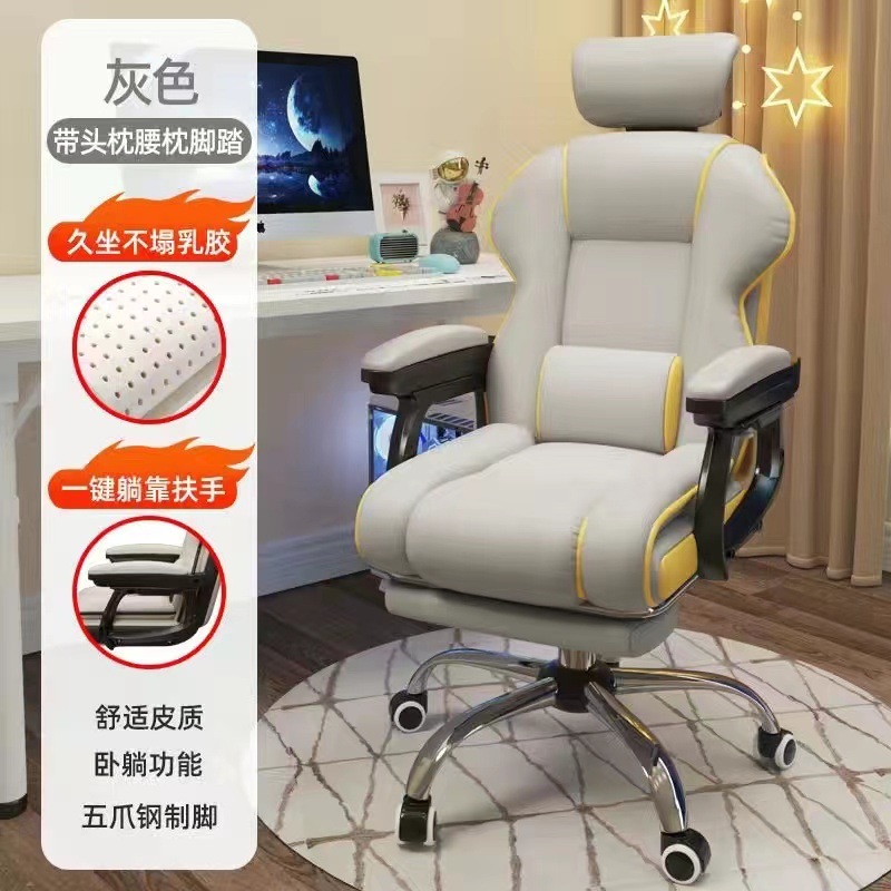 Silla de computadora silla de deportes electrónicos domésticos silla de transmisión en vivo silla de oficina cómoda silla de dormitorio de estudiantes universitarios silla giratoria silla única