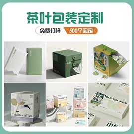 其他礼品包装;服装服饰包装;年货礼品包装