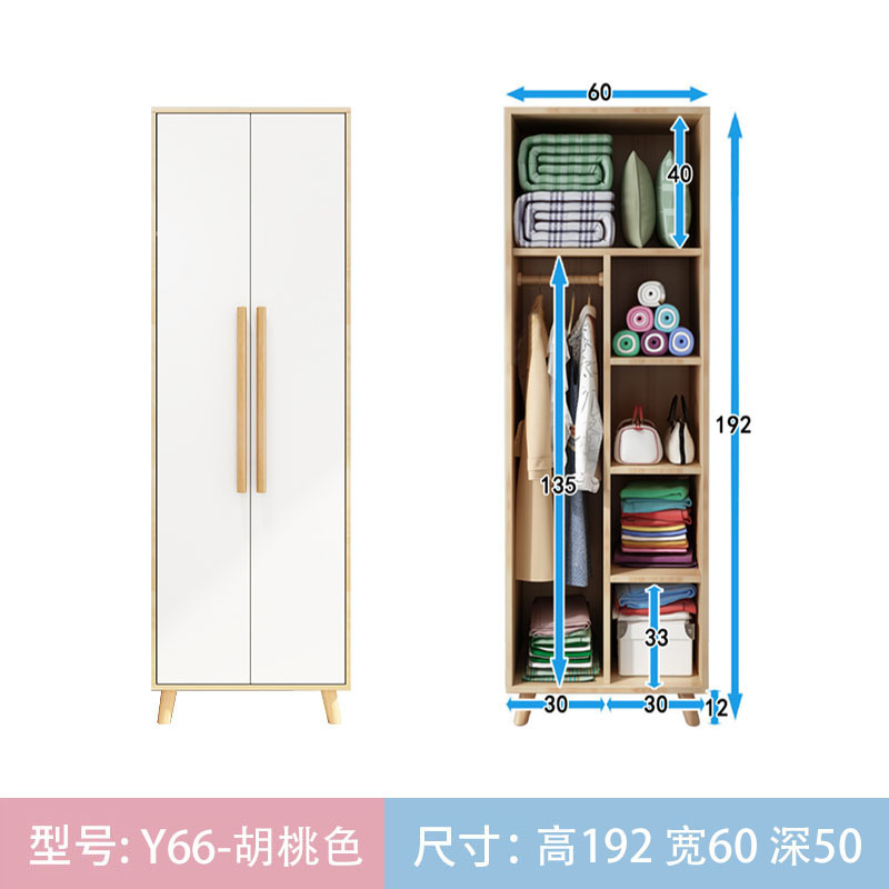 简易衣柜卧室现代简约经济型儿童板式出租房小户型抽屉式收纳衣橱|undefined