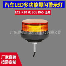10-30V����36LED���W���D��ʾ�����̲�܇픈A�������ݽz�̶�