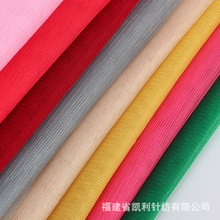 涤纶闪光亮丝网春夏款多色童装礼服蓬蓬裙网眼布包装工艺品布料