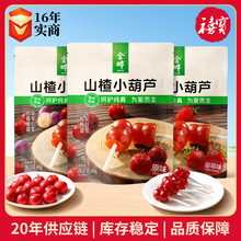 ���ɽ�С���J88gԭζɽ���ʳ����С���b����Ǻ��J��ɽ髹���