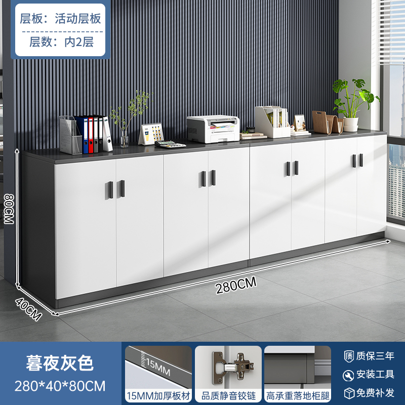 文件柜资料柜办公室置物柜员工档案柜凭证收纳柜子储物柜落地矮柜|undefined