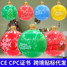 跨境新款充气圣诞球圣诞装饰品节日户外庭院气氛挂件充气灯笼批发