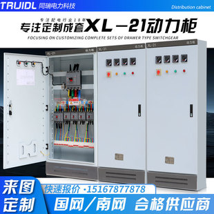 ������XL-21��늙����׏�늿�����GGD�ߵ͉������R�r�䌣��늚♙