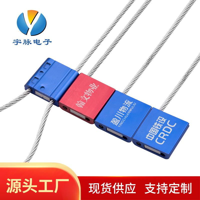 一次性方形铝合金镀锌钢丝封铅封施封锁防盗铅封集装箱封条密封条