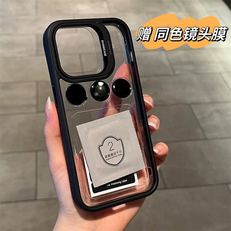 El soporte de la cubierta de la lente U1 es adecuado para la funda de teléfono móvil de alta transparencia iPhone 17 Pro, Apple 15 y 16 Pro Max con película protectora para la lente.