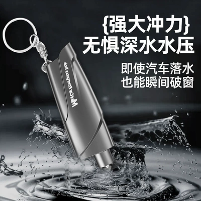 Qəza çəkici Multi-Functional Portable Safety Hammer