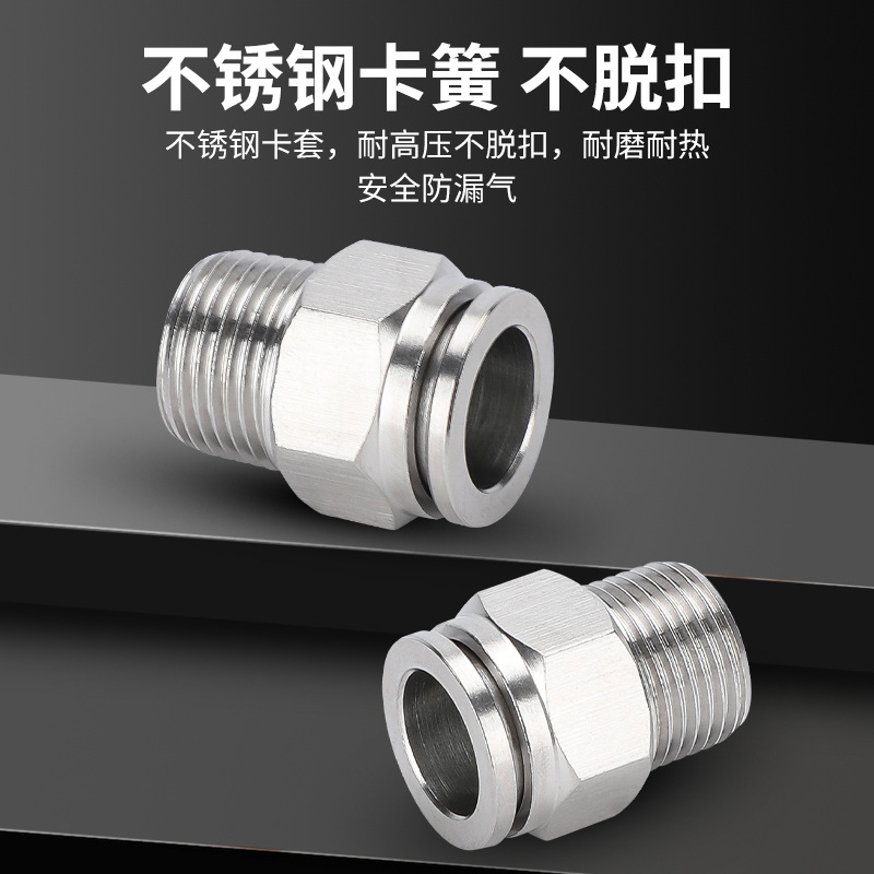 304ステンレス空気圧管ワンタッチ継手PC16-04ねじストレートPL8-02 Lベンド耐温性腐食防止