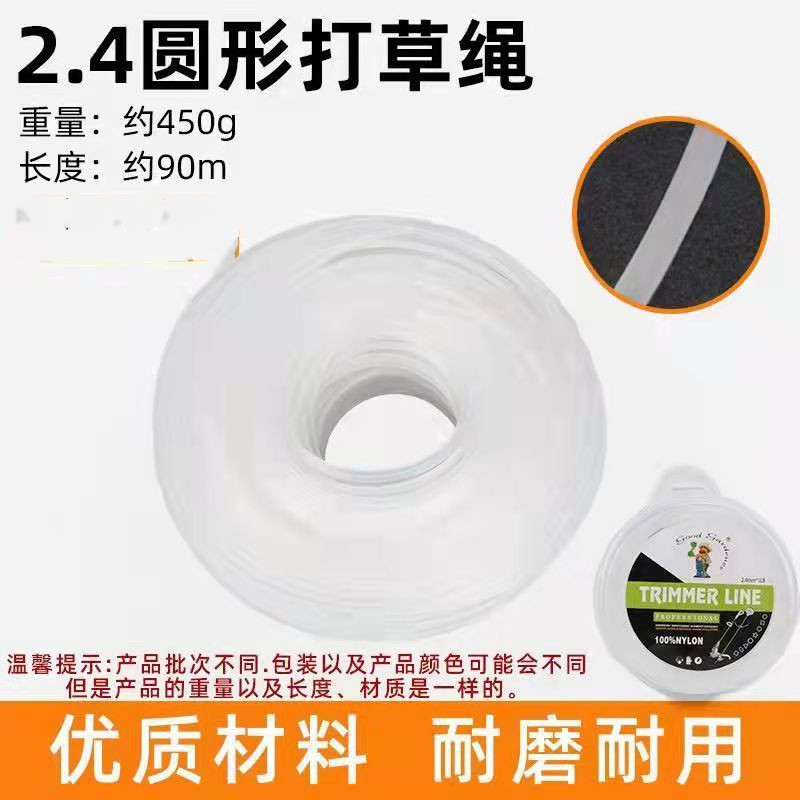 Cuerdas de hierba de alambre de acero desgaste de acero accesorios cortadora de césped jardín cortador de césped general motor de gasolina