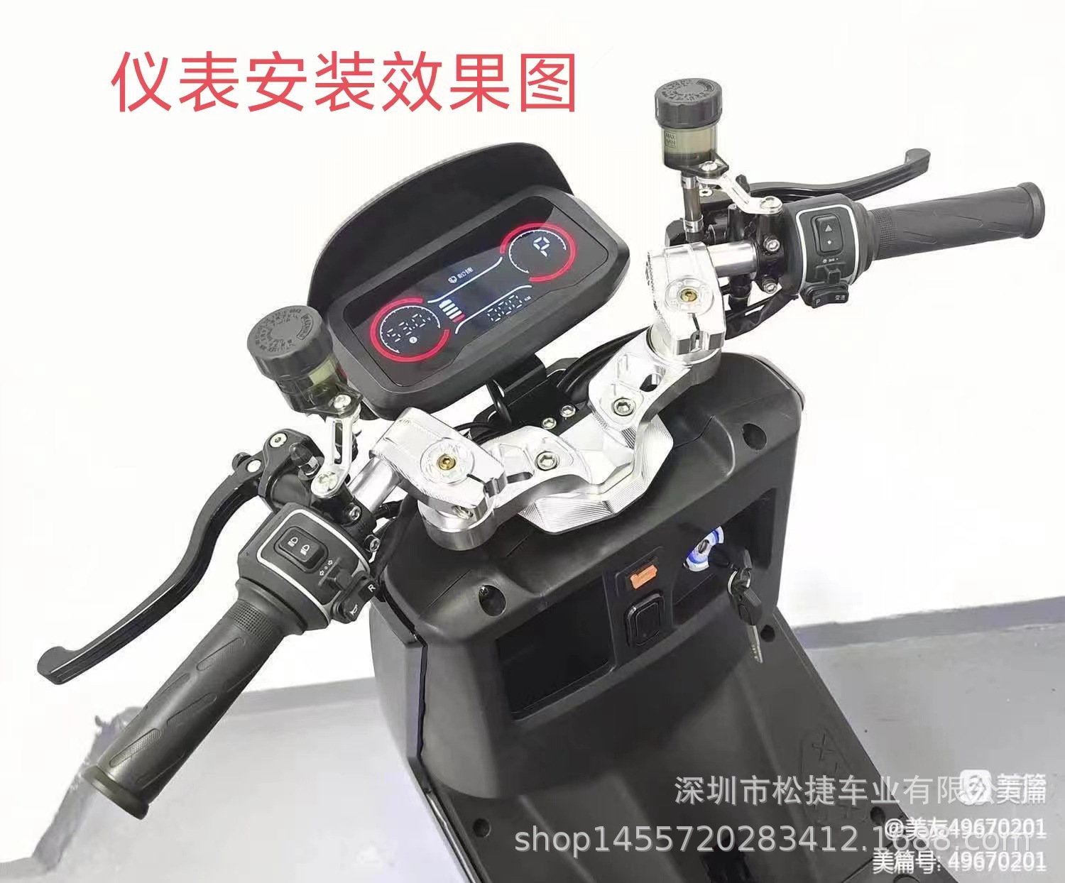 Intelligent four-speed gear instrument for large motorcycles, delivery vehicles, electric vehicles, and modified vehicles