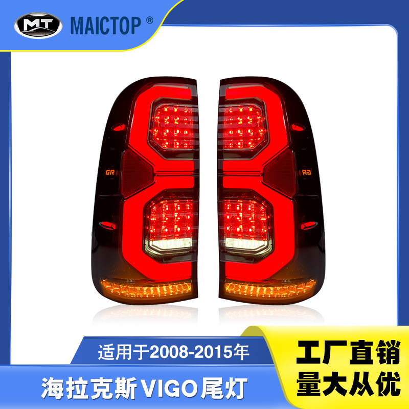 Suitable for 2008-2015 Hilux Vigo Tail Light Hilux Pickup Truck Led Tail Light Assembly