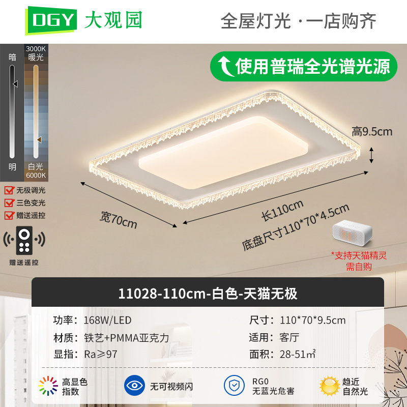 Luz de techo de la sala de estar lujosa italiana moderna y simple atmósfera alta sensación de estudio comedor dormitorio luz de techo 357L