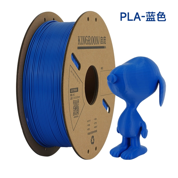 Blue PLA 1KG