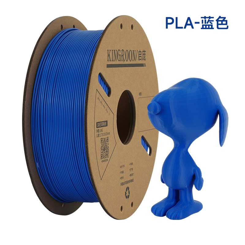 Printer, 3D printing, PLA, FDM, 1.75mm