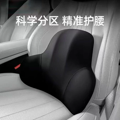 Headrest for Female Drivers, Driving — Waist support - lumbar-support-cushion-black-gray