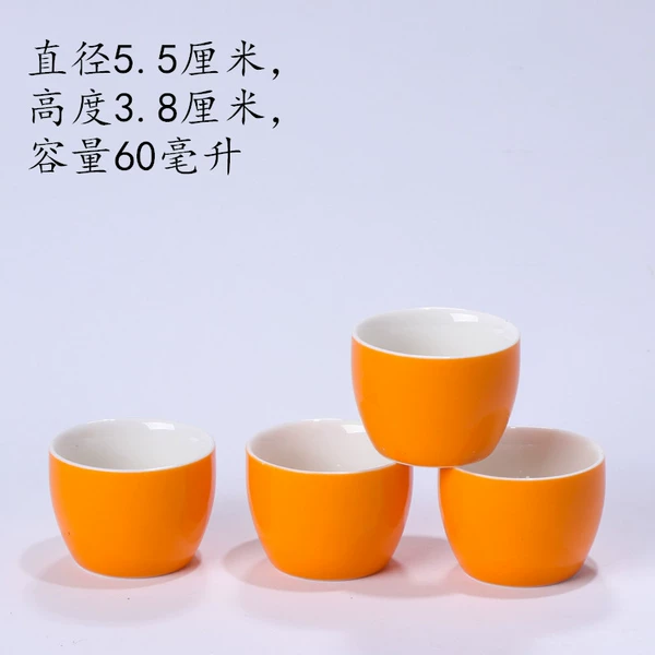 Orange bright glaze cup