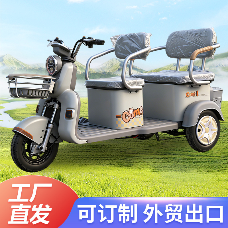 El nuevo triciclo eléctrico de moda se puede transportar con carga tripulada, dos filas de asientos grandes, el triciclo eléctrico se puede exportar.