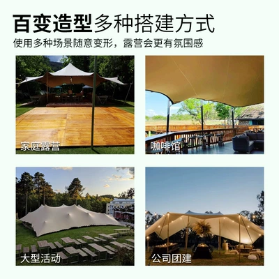 Avtomobil yan çətirləri Tent, Extra-Large Elastic Tent, Thickened